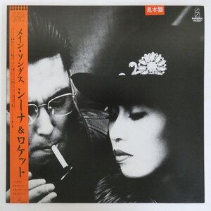 48030555;【帯付/プロモ】Sheena & The Rokkets / Main Songs