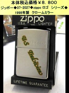 ☆ジッポー◆07-2000-7◆zippo ロゴ シリーズ◆