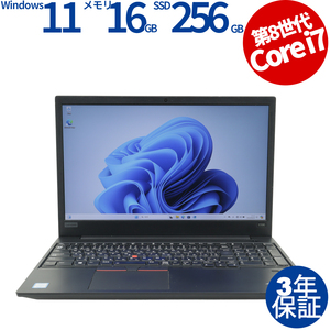 【3年保証】 LENOVO THINKPAD E590 [新品SSD] Windows11 i7 レノボ 中古 パソコン ノート ノートパソコン PC