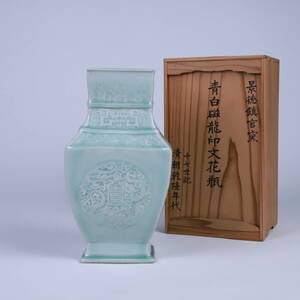 中國 清 乾隆年代 青白瓷印花瓶 古美術 古道具 極細工 古美術品 置物 茶道具 骨董