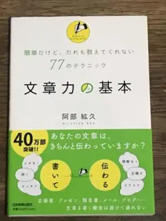 アルマス様 リクエスト 2点 まとめ商品