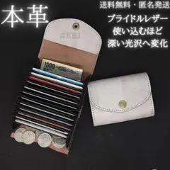 No.547 財布 小銭入れ カード 本革 レザー じゃばら 蛇腹 コンパクト