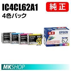 EPSON PX-504AU/PX-605F/PX-605FC3/PX-605FC5/PX-675F/PX-675FC3用純正インクカートリッジ(4色パック)