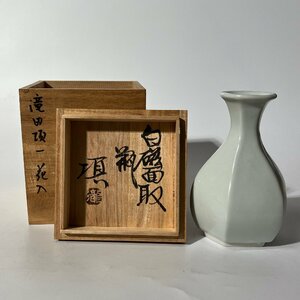 【洛座】滝田項一 白磁面取瓶 花器 花瓶 花入 共箱 栞 本物保証 ＜茶道具京焼 清水焼 楽焼