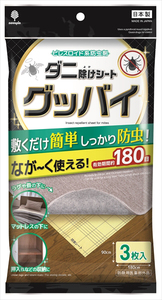 【まとめ買う-HRM18818255-2】ダニ除けシートグッバイ　３枚入 【 小久保工業所 】 【 防虫剤 】×4個セット