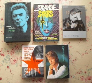 51356/デヴィッド・ボウイ 関連 5冊セット David Bowie 評伝デヴィッド・ボウイ 吉村栄一 ジェリー ホプキンス レコード・コレクターズ