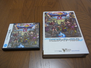 NINTENDO DS ドラゴンクエスト IX 星空の守り人 & 大冒険プレイヤーズガイド Vジャンプブックス USED