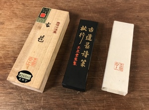 ■送料無料■ 古道 玉泉堂 菜種油煙 和墨 墨 古墨 古道尋詩策杖行 書道具 書道 習字 レトロ 箱付き 31g ●未使用品 /くYUら/HH-1628