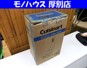 未使用 保管品 クイジナート スマートスティックハンドブレンダー CSB-76JK Cuisinart 札幌市厚別区　厚別店