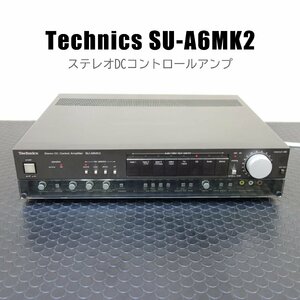 Technics テクニクス SU-A6MK2 Stereo DC Control Amplifier ステレオDCコントロールアンプ 1983年製 【 中古品 / 動作確認済み 】