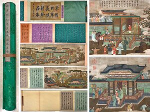 【安】中国宋時代画家「劉松年書」絹本「長恨歌図手巻」巻き物 中国画 墨寶妙品 中国書道 古美味 古美術 068