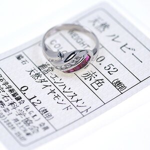 Z_358 Pt900 ルビー0.52ct D0.12ct リング 日本宝石科学協会ソーティング付き