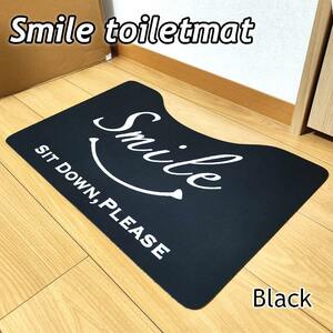 トイレマット スマイル Smile 滑り止め おしゃれ アメリカン 雑貨 インテリア 可愛い ブラック かわいい カフェ バー レストラン 店舗