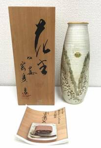 極美品■京焼 清水焼 青抹陶釉 雲楽窯 花生 花入 花瓶　管理1606 B-8