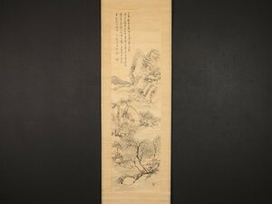 【模写】【伝来】sh8321〈平野五岳〉山水画賛 絖本 真宗大谷派専念寺 南画 画僧 明治時代