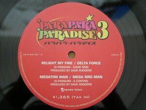 P5-103＜12inch/美盤＞ParaPara Paradise 3 (Red Version)