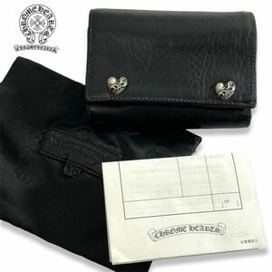 正規品　CHROME HEARTS クロムハーツ 3フォールド ハート モチーフ ウォレット ヘビーレザー Leather Wallet 三つ折り インボイス 証明書