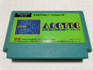 ☆FC レア 希少 ARCTIC アークティック ACTIVE RAIL PLAYING GAME ポニーキャニオン パズル ☆動作確認済 端子清掃済 同梱歓迎