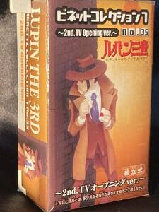 ガシャポンHGサイズ　ルパン三世 ビネコレ〜銭形警部2nd シリーズOP ver 銭形のとっつぁん