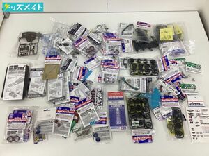 【現状】TAMIYA ミニ四駆 パーツ 他 まとめ売り A / タミヤ