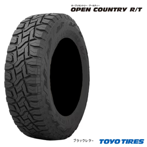 送料無料 トーヨー オールテレーンタイヤ 【2本セット 新品】 TOYO OPEN COUNTRY R/T オープンカントリー アールティー 145/80R12 80N