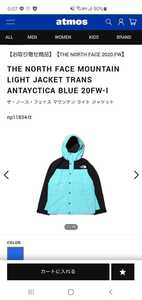 ★THE NORTH FACE MOUNTAIN LIGHT JACKET TRANS ANTAYCTICA BLUE 20FW ザ・ノースフェイス マウンテンライトジャケット GORE-TEX 新品 M★