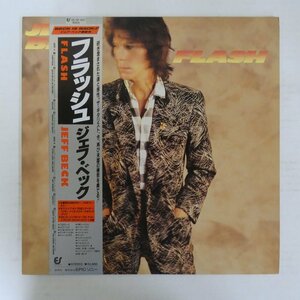 46076802;【帯付/美盤】Jeff Beck / Flash