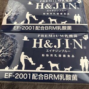 動物用乳酸菌H&JIN 90包×2☆エイチアンドジンサプリメント