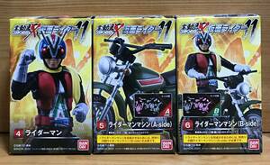 【新品未開封】　SHODO-X 仮面ライダー11　ライダーマン ＆ ライダーマンマシン