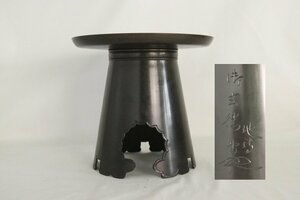 銅製 花器 約3.55kg 池坊◇三つ足/花入/金属工芸/銅器/茶道具/煎茶道具/床の間/飾り壺/時代/骨董/古美術/古道具タグボート　「1064」