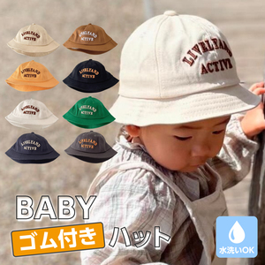 【ブラック】ベビー 帽子 夏 UV 赤ちゃん ベビー帽子 赤ちゃん帽子 ハット キャップ 0歳 1歳 2歳 男の子 女の子 日よけ