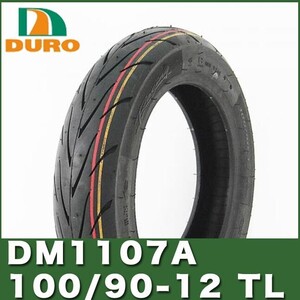 100/90-12 49M TL 4PR 12インチ DM1107A DURO ダンロップ OEM KSR NSR50 NSR80 ズーマーX キャビーナ50 ブロード50 TDR50 TZM50R Z125 PRO