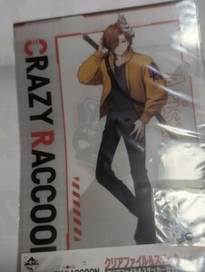 一番くじ　CRAZY RACCOON　A4クリアファイル＆ステッカーセット　ナイロン未開封　中古④