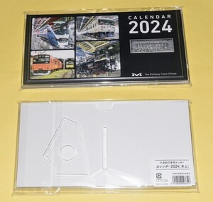 鉄道のまち大宮（大宮総合車両センターオリジナルグッズ）【2024年 卓上カレンダー】~車両センター内撮影画像使用~　