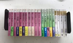 1105-2.山田風太郎/忍法帖/怪奇幻想/奇想天外/探偵小説/ミステリー/時代小説/昭和/レトロ/くノ一/文庫/古本 セット