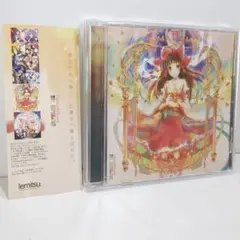 Farewell Flower Iemitsu きくお ボカロP 東方 同人CD