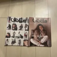 GISELe 2024年　2冊