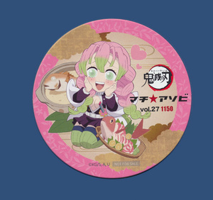 【鬼滅の刃】非売品★甘露寺蜜璃 オリジナルコースター★ufotable cafe TO GO限定★ Kanroji MITSURI / Demon Slayer/ Coaster