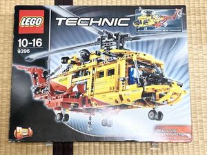 【新品未開封 送料無料 即日対応】 LEGO 9396 ヘリコプター テクニック TECHNIC