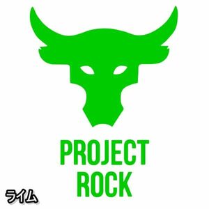 送料0★20×15.5cm【PROJECT ROCK】アンダーアーマー★　アスリート・サッカー・野球・スポーツ・オリンピックステッカー(1)