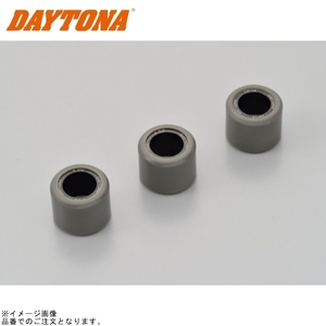 在庫あり DAYTONA デイトナ 90450 DWRウエイトローラー3個セット φ15×12mm×4.5g ヤマハ系