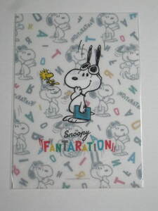 スヌーピー × おもしろサイエンスアート展 SNOOPY FANTARATION スヌーピー・ファンタレーション クリアファイル A5 ロゴ 送料無料 PEANUTS