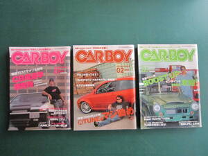 CARBOY誌　カーボ-イ　2006年 1,2,3月号　美品　3冊セットで