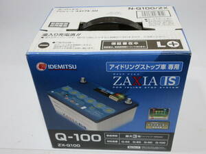 出光 ZAXIA IS Q-100 N-Q100/ZX 未使用品