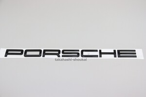 ◎ ’PORSCHE’リアトランク用 ブラックエンブレム（艶有り） ボクスター 981 987 986 他にも