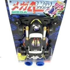 メガ4WDライトニングスター　レトロおもちゃ　SEGAヨネザワ