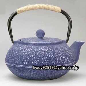 茶道具 鋳鉄製 未塗装鉄器 鉄やかん 桜ブルー 提梁壺 高品質 大容量 ティーポット純粋な手水を沸かして茶を煮る茶具