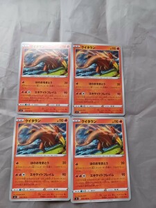 ポケモンカード ポケカ　クイタラン　4枚