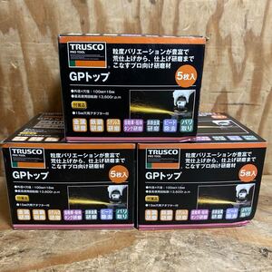 未使用品☆3箱セット☆TRUSCO トラスコ中山 GPトップ 砥石 粒度100 TGP10015-A-100 穴径16mm 15mm穴用アダプター付 砥材 1箱 5枚入り☆郵