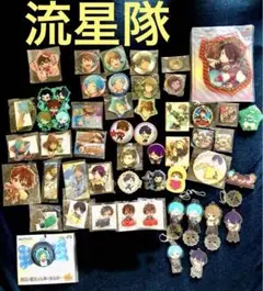 【週末限定値下】あんスタ　流星隊　グッツまとめ